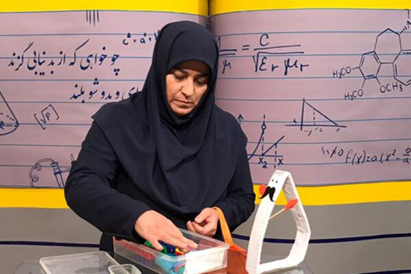 آموزش از راه دور