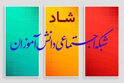 همشهری آوا | پادکست عصرانه با خبر | ۲۴ اردیبهشت ۹۹؛ تازه‌ترین اخبار ایران و جهان