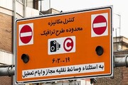 همشهری آوا | پادکست عصرانه با خبر |  ۲۸ اردیبهشت ۹۹؛ تازه‌ترین اخبار ایران و جهان
