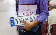 پلاک خودروی فک‌شده تا این زمان به نام شما می‌ماند | تردد خودرو بدون پلاک در چه صورتی مجاز است؟