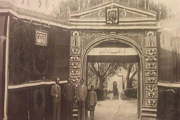 کرمانشاه قدیم