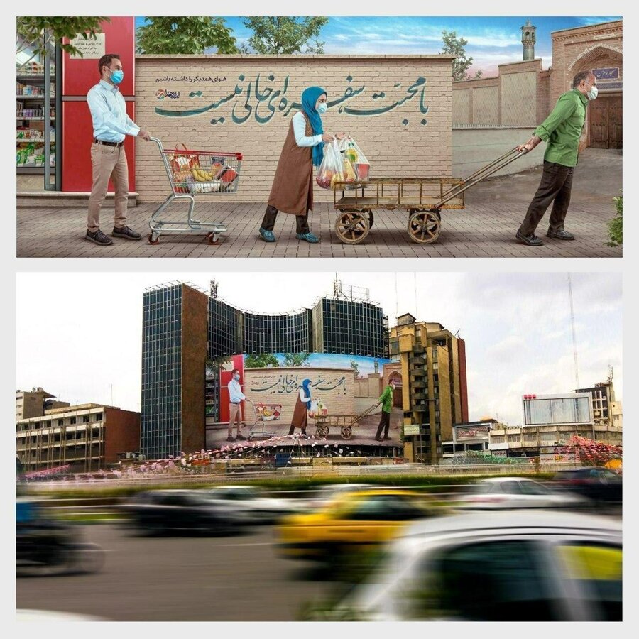 جدیدترین دیوارنگاره میدان ولیعصر(عج) رونمایی شد