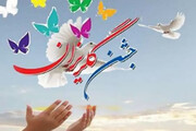آزادی زندانیان جرایم غیر عمد در گلریزان «تهران همدل»