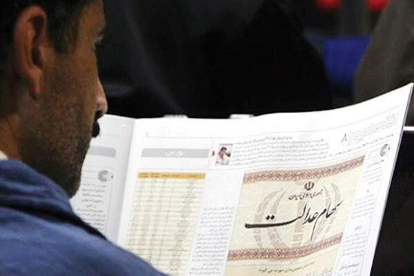 ابهام در اعطای هدیه دولت احمدی‌نژاد