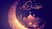 دفتر آیت‌الله سیستانی: فردا اول ماه مبارک رمضان است