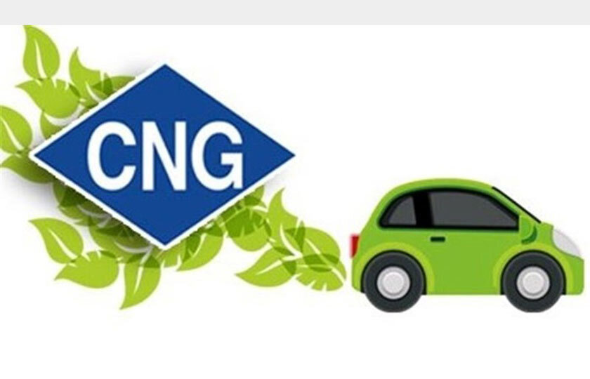 دوگانه‌سوز - سی‌ان‌جی - CNG