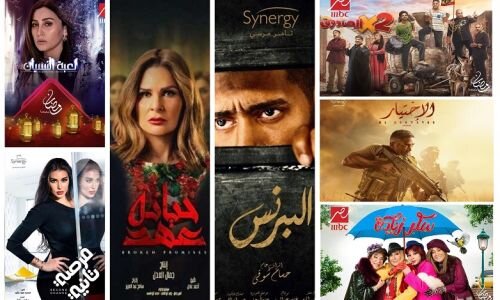 Egypt tv series