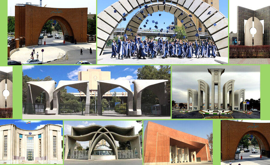 دانشگاه‌های ایران