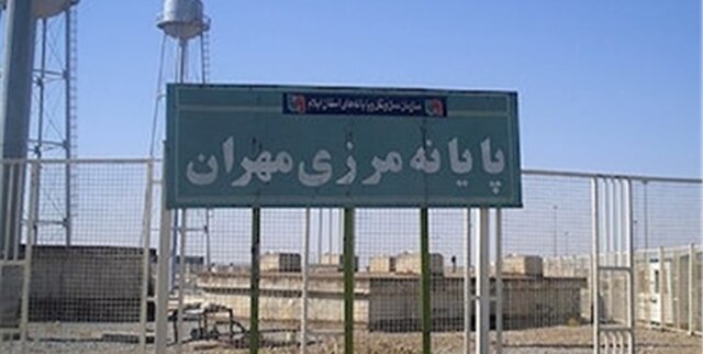 مرز مهران - ایران و عراق