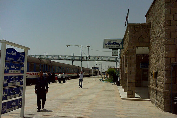 راه‌آهن نقاب