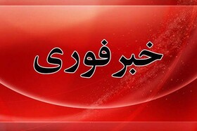 آتش‌سوزی در ساختمان اصلی صدا و سیما