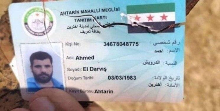 احمد الدرویش سرکرده داعش