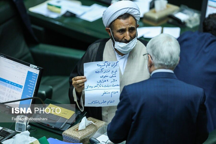شعارنویسی علیه روحانی در صحن علنی مجلس