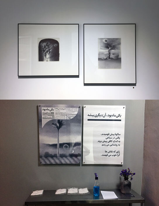 گالری عصر نمایشگاه اثار محمد رضا قربانی