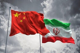 پاسخی به افسانه معامله ایران توسط چین!