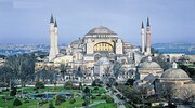 آشنایی با بنای تاریخی ایاصوفیه
