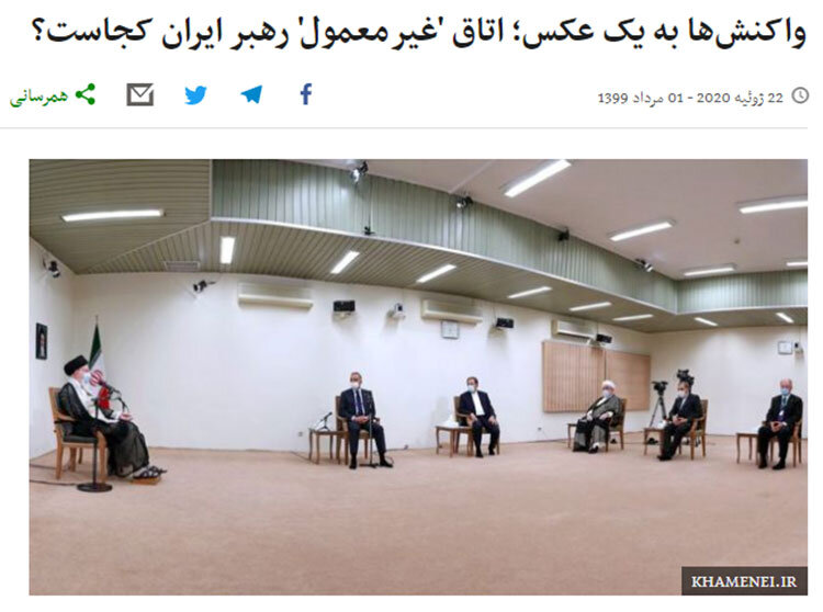 پنجره‌هاي پشت پنجره در بيت رهبري