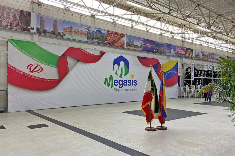 افتتاح فروشگاه مگاصيص در ونزوئلا