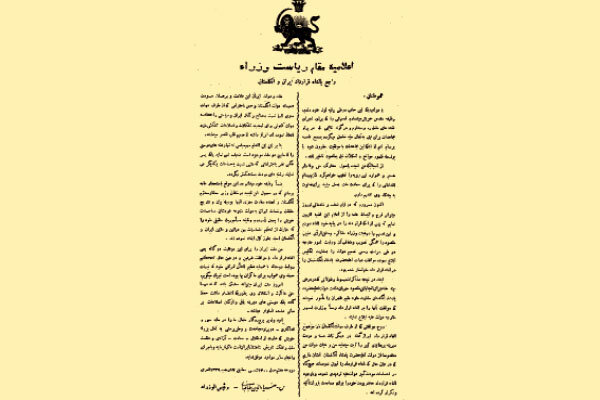 اجرا نشده، لغو شد