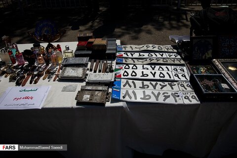 تصاویر طرح کاشف