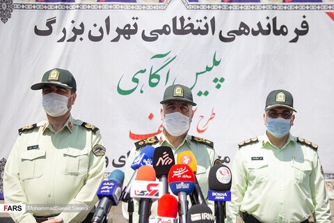 تصاویر طرح کاشف