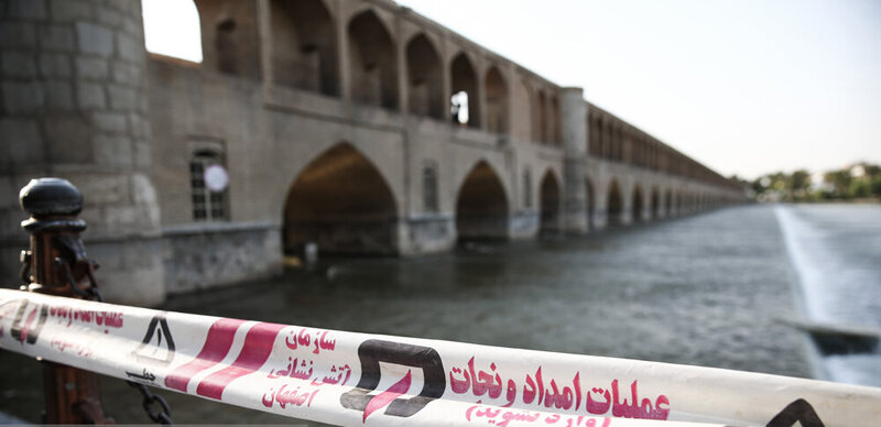 مسدود کردن سی‌و سه پل