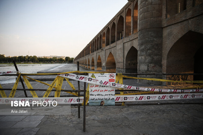 مسدود کردن سی‌و سه پل