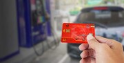 نحوه پیگیری کارت‌های سوخت جا مانده در پمپ بنزین اعلام شد | مردم به این سامانه مراجعه کنند