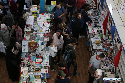 نمایشگاه کتاب الجزایر