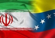 توقیف وبسایت سه شرکت ایرانی توسط آمریکا