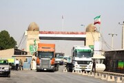 صادرات به عراق از  این۳ مرز متوقف شد | اعلام مرزهای جایگزین