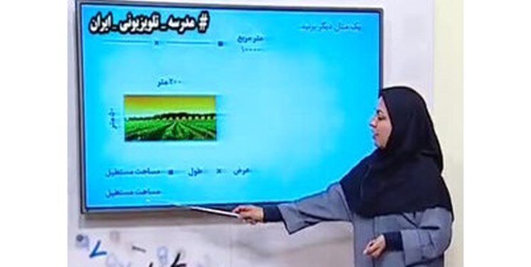 مدرسه تلویزیونی