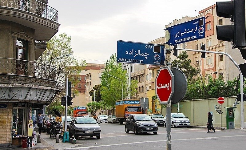 محله جمالزاده