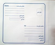 چگونه از اداره پست شکایت کنیم ؟ | موارد مربوط به بسته‌های معیوب را گزارش کنید