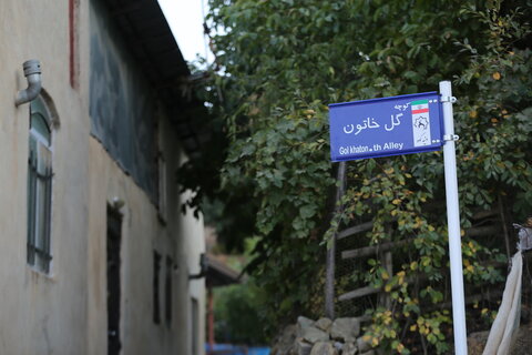 دینه‌کوه؛ روستای مادران/ عکس: محمد عباس‌نژاد