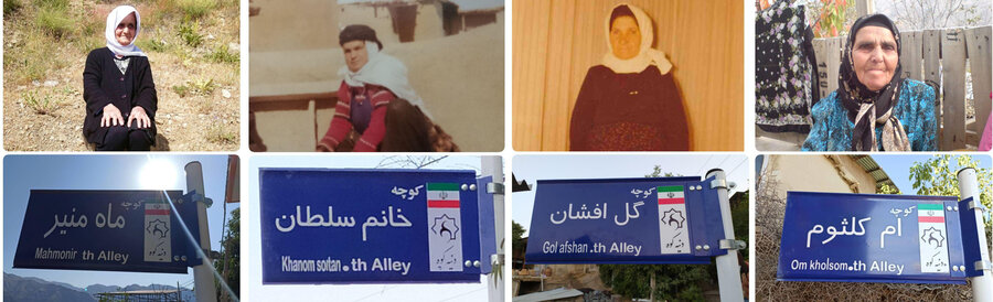تصاویر برخی زنان که اسامی آنها در کوچه‌های دینه‌کوه نصب شده است.