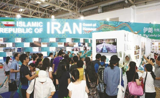 نمایشگاه کتاب اندونزی