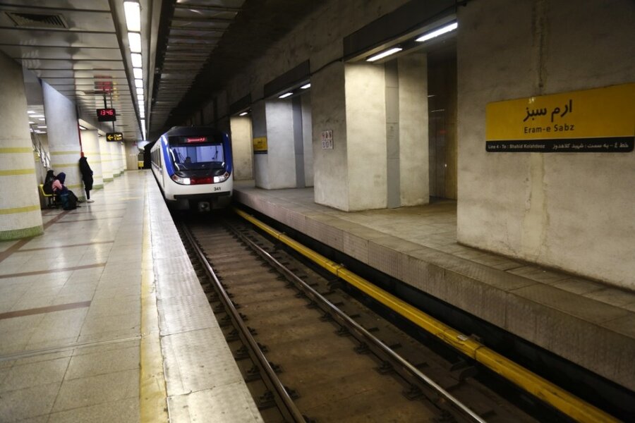 ايستگاه ارم سبز مترو