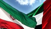 ایران و امارات موفق به حل اختلافاتشان شدند