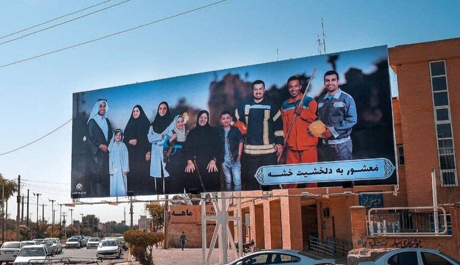 بیلبوردهای خبرساز و جذاب در بندر ماهشهر