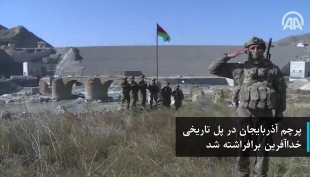 ماجرای فیلم سرباز آذربایجانی و بالارفتن پرچم آذربایجان روی پل «خدا آفرین»