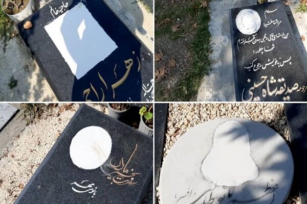 واکنش شهردار رویان درباره مخدوش کردن تصاویر بانوان روی سنگ قبرها