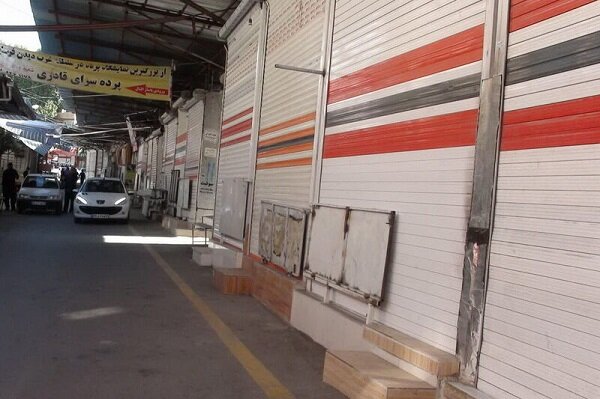 بازار جوانرود