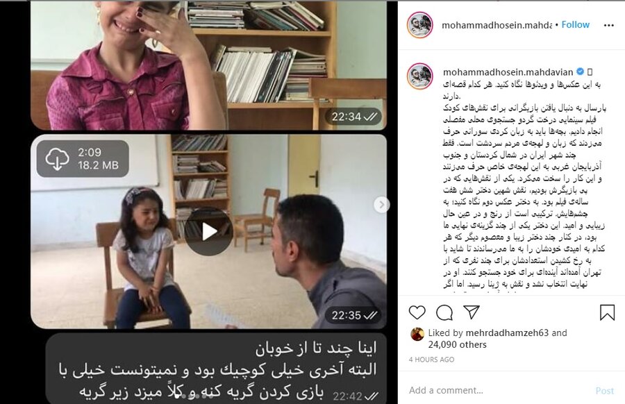 ویدئوی تکان‌دهنده‌ای از آنیتا ایران‌نژاد ،یکسال پیش
