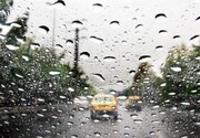 ۲۵ استان ایران بارانی می‌شوند | پیش‌بینی وضعیت هوای تهران