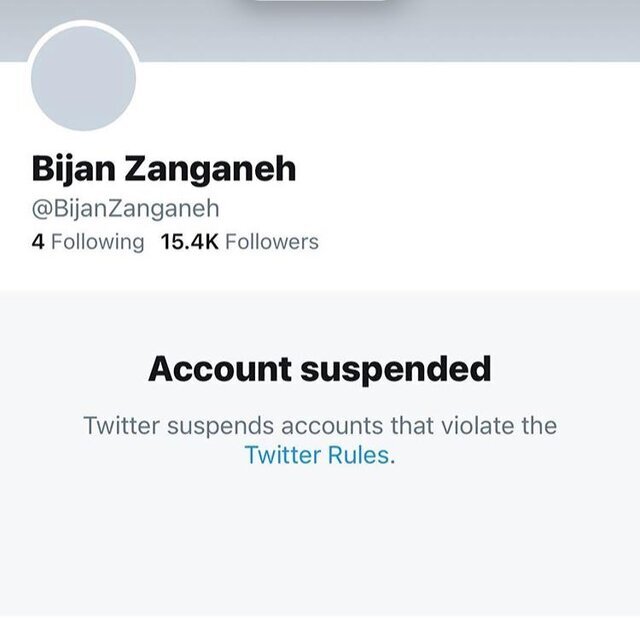 توییتر وزیر نفت زنگنه