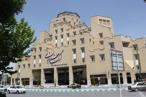 ارگ جهان‌نما