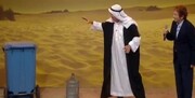 ببینید | تلویزیون رژیم صهیونیستی امارات را به سخره گرفت