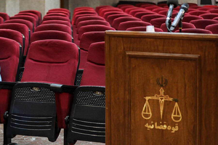 دادگاه پوری حسینی