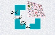 ۳ شرط جدید واردات بدون سابقه تا سقف ۵۰۰ هزار دلار؛ فقط برای این افراد فراهم شد